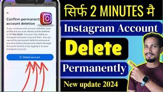 Instagram account delete kaise kare permanently | Instragram account delete permanently