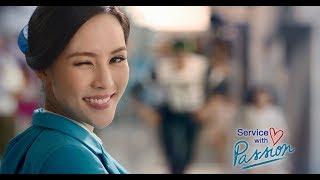 Bangkok Airways 2014 TVC - Nothing's Gonna Change Our Love For You [HD]