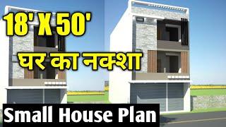 18' X 50' घर का नक्शा ! 18 x 50 house plan ! duplex house plans ! house plans ! home plans