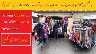 Garments Business In Pakistan | Garments Business Without Shop | Business Tour With Zubair
