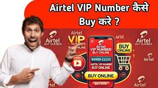 airtel vip number buy Online