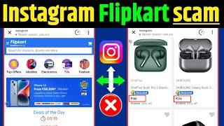 Fake flipkart ads on instagram scam || iPhone 14 pro max in 1592rs fake flipkart ads on Instagram