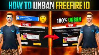 100% WORKING TRICK ID UNBAN TRICK 2024  || NEW OB46 UPDATE FREE FIRE ID UNBAN KAISE KARE