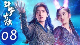 ENG SUB [Douluo Continent] EP08——Starring: Xiao Zhan, Wu Xuanyi