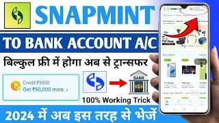 Snapmint To Bank Transfer 2024 | Snapmint Limit To Bank Transfer | Snapmint Limit Bank Transfer