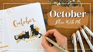 PLAN WITH ME! | October Bullet Journal Set Up | Autumn Cat Theme!