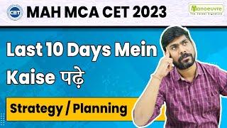 MAH MCA CET 2023 - Last 10 Days Mein Kaise पढ़े | Strategy/Planning | 10 Days Marathon | Watch Now