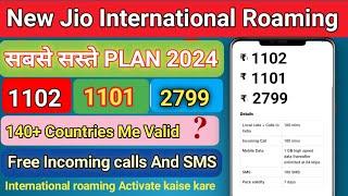 Jio New International Roaming Plans 2024 | New Jio International Plan | New IR Roaming Activate 2024