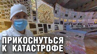 Чернобыльская АЭС сегодня | Факты об аварии. Перспективы | Блочные щиты и реактор 3 блока