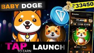 Baby Doge Coin Free Telegram Airdrop | Baby Doge Coin Launch Tap To Earn Mining | Baby Doge Coin