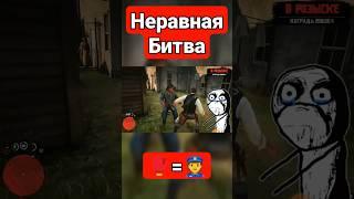 Полиция в RDR 2