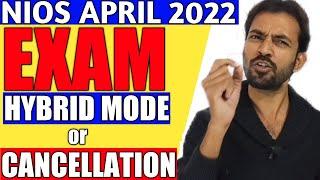 Nios April 2022 Exam Cancellation Or Hybrid Mode || Nios Exam 2022 Promotion Demand || Supreme Court