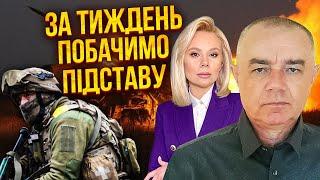 СВИТАН: Нас завели в ЛОВУШКУ! Готовят сдачу территорий. Хотят обменять Донбасс и Крым на ЗАЭС