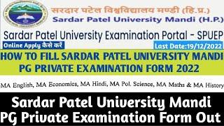 Sardar Patel University Mandi PG Private Form Out|How To Fill SPU PG Private Examination Form 2022|