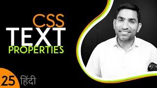 CSS text Property tutorial in hindi - urdu - Class - 25