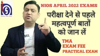 NIOS UPDATES ।। April 2022 exams ll