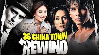 36 China Town  : REWIND | YBP