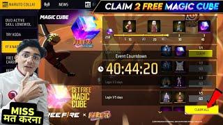 FINALLY FREE MAGIC CUBE EVENT CONFIRM  | FREE FIRE UPCOMING EVENTS | FREE FIRE NEW EVENTS 