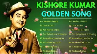 Kishore Kumar 90s Hits | किशोर कुमार के गाने | Kishore Kumar Old Songs | Kishore Kumar Hits 