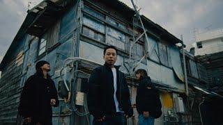 TOCCHI - Independent Era feat. HANG & 唾奇 (Official Music Video)