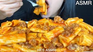 ASMR Cheesy Rigatoni Pasta  | MUKBANG (Eating Sounds)