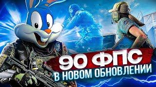 ОБЗОР ОБНОВЛЕНИЯ 5 СЕЗОНА В CALL OF DUTY MOBILE | tiny toon codm