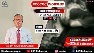 Sunday Odia Worship (LS) | Rev. Dr. Ayub Chhinchani | Fear Not | 5 Jan 2025