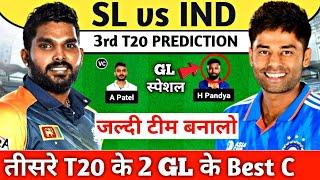 SL vs India dream 11 prediction | India vs sri lanka dream 11 team | ind vs sl 3rd t20 2024