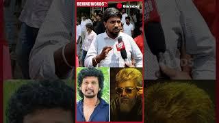 "கெஞ்சி கேட்குறேன் AJITH-ஐ வெச்சு படம் எடுங்க Lokesh"  Ajith Fan-ன் Leo Review