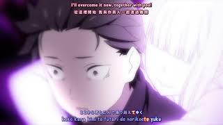 【Lyrics AMV】Re:Zero Season 2 OP Full  〈 Realize   Konomi Suzuki 〉 By Pizza EX