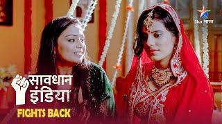 NEW! SAVDHAAN INDIA || सावधान इंडिया | SAVDHAANI AAPKI SURAKSHA APNON KI | NEW FULL EPISODE