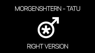 MORGENSHTERN - TATU (️Right Version️) ️Gachi Remix️