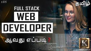 How to become a Full Stack Web Developer? | Web Development Road Map | Tamil | Karthik's Show