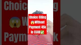 No Advance Payment Fee Payment in CSAB Counselling 2024 | CSAB Vacant seat List 2024 || CSAB 2024