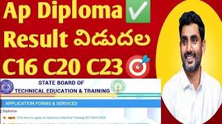 AP Diploma c16,c20,c23 results 2024 latest update | ap diploma results 2024