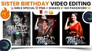 Sister Birthday Video Editing Alight Motion|| Girl Happy Birthday Status Editing Alight Motion