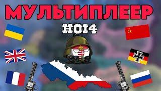 ПРОВОЖАЕМ ВЕСНУ ВМЕСТЕ! МУЛЬТИПЛЕЕР HEARTS OF IRON IV С ПОДПИСЧИКАМИ!