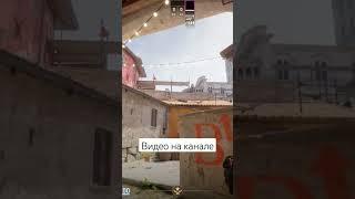 Как раскидать б на inferno с одной позиции? #cs #csgo #cs2 #раскидка #inferno