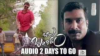 Babu Bangaram audio 2 days to go teaser  - idlebrain.com