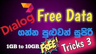 Dialog Free Data 2024 | Free Data Dialog | New 3 Tricks | Get More than 5 GB Free Data | Thimika Bro