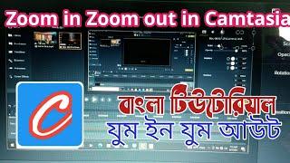 Zoom in and Zoom out in video in Camtasia 9  ৷৷  Camtasia 9 Zoom in Zoom out effect tutorial  ৷৷