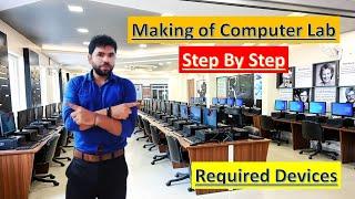 How to Make own Computer Lab | full information  |Required Devices | keystone jack cable connection