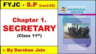 FYJC SP CHAPTER 1 | CLASS 11TH COMMERCE  SP CHAPTER 1 SECRETARY | SECRETARIAL PRACTICE – CHAP 1 |