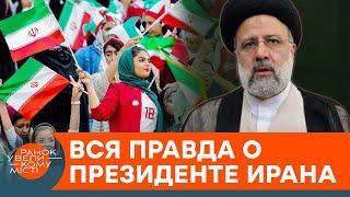 Is Iran's new president a radical Islamist? Who is Ibrahim Raisi — ICTV