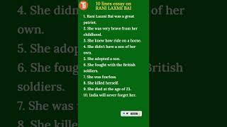 Rani Laxmi Bai 10 lines essay #shortessay