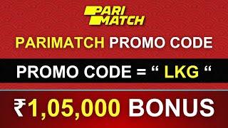 Best Parimatch promo code || How to use Parimatch promo code || Parimatch bonus code new