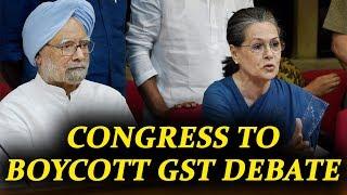 GST launch : Congress to boycott parliament midnight debate | Oneindia News