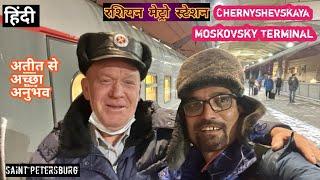 Chernyshevskaya metro station | Travel Saint Petersburg to Moscow Train | Moskovsky Rail Terminal