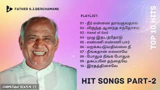 Father s.j.Berchmans all time hit songs Tamil/ Tamil Christian songs playlist.