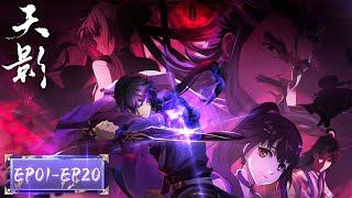 [Full Version] Shadow of Heaven EP 01 - 20 [MULTI SUB]